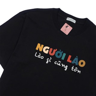 HH - Áo thun NGƯỜI LÀO - LÀO GÌ CŨNG TÔN Áo Phông Unisex Nam Nữ Đủ Size Hài Hước Vui Nhộn Cá Tính