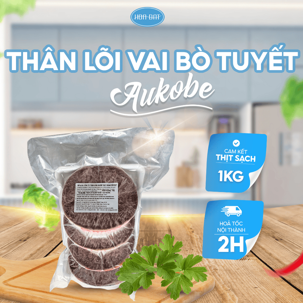 [Hỏa Tốc HN] Thăn Lõi Vai Bò Tuyết Aukobe Thịt Ngọt Tự Nhiên Dai Mềm Hương Vị Đậm Đà Khay 1kg