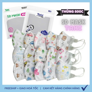 Thùng 500 cái Khẩu trang trẻ em, khẩu trang cho bé 5D kháng khuẩn phù hợp cho bé