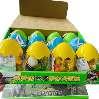 Sỉ Hộp 12 Trứng Khủng Long khổng lồ 12 Chi Tiết( đồ chơi) Toy