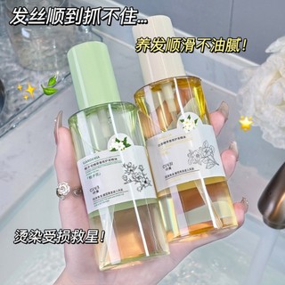 Tinh Dầu Dưỡng Tóc GINBI 120ML - Phục Hồi Tóc Khô Xơ, Hư Tổn Nặng, Không Bết, Tóc Bóng Mượt Hương Hoa Thơm