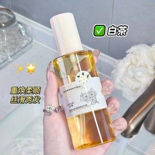 Tinh Dầu Dưỡng Tóc GINBI 120ML - Phục Hồi Tóc Khô Xơ, Hư Tổn Nặng, Không Bết, Tóc Bóng Mượt Hương Hoa Thơm