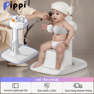 Ghế tắm đứng cho bé, kèm đồ chơi vịt,  tắm gội, thay bỉm, tập đứng,có thể gập lại để sử dụng với ghế
