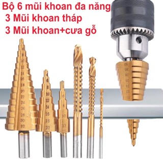 Bộ 6 Mũi Khoan Tháp, Mũi Khoan HSS Phủ Titan Mũi Khoan Mở Lỗ Đa Năng Máy Cắt Kim Loại Bộ Dụng Cụ