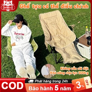 Ghế ngả lưng thư giãn gấp gọn chịu lực tốt, Ghế mặt trăng xếp gọn camping cắm trại dã ngoại