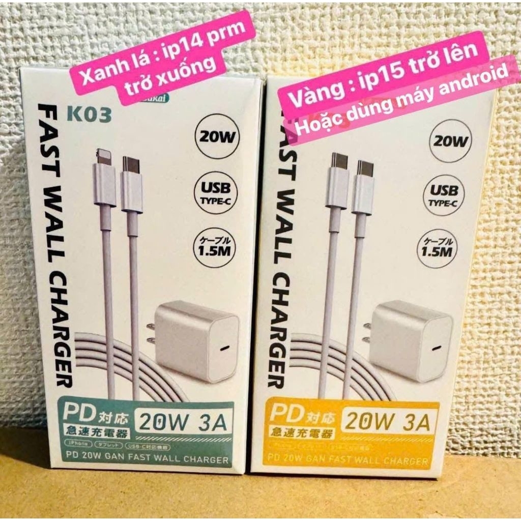 Bộ sạc RISUKAI K03 săn SALE JAPAN chính hãng (1 củ sạc + 1 dây 1.5m)