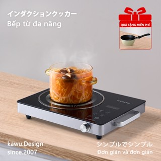 kawu bếp điện từ không kén nồi 2200W bếp từ đơn tiết kiệm điện đa năng bếp hồng ngoại mini