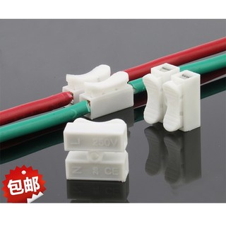 Combo 10 Cầu Nối Dây Điện 2P ( Siêu Bền, Chống Chập ) - 1 Chiếc