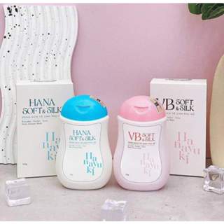 [HÀNG HOT] Hana Soft Silk - Dung Dich Vệ Sinh Phụ Nữ Hanayuki Sạch Mát, Thơm Tho - YUKI SHOP