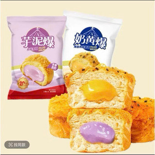  Bánh Mì Nhân Chảy Aidebao Rong Biển Trứng Sữa - Khoai Môn 