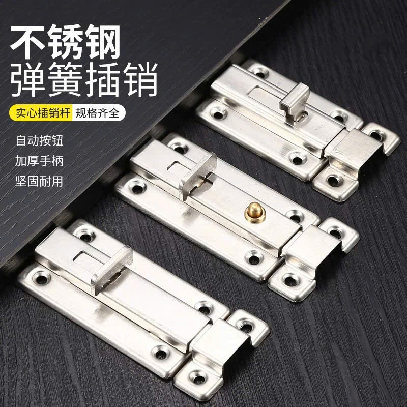 [ Free Ship ] Chốt Cửa Inox Lò Xo Nút Bấm Tự Động - Chốt Cửa Tay Gạt Inox - Then Cài Cửa