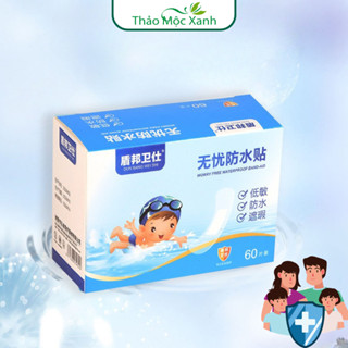 Hộp 120 miếng băng dán cá nhân bảo vệ vết thương chống thấm nước, Băng y tế urgo hoạt hình dễ thương