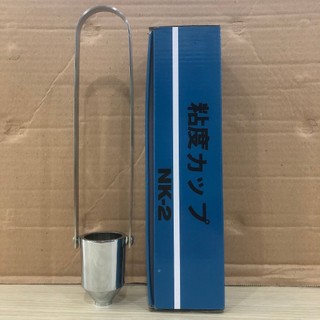 Cốc đo độ nhớt, độ đậm đặc NK-2