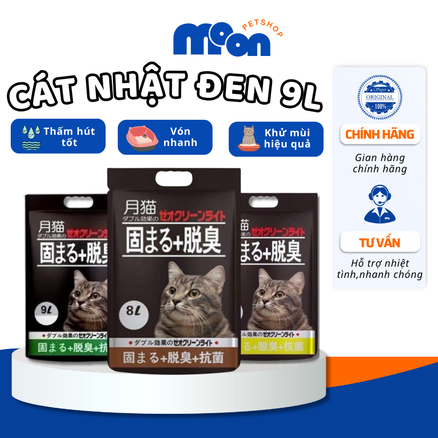 [COMBO 3] Cát Nhật đen cho mèo 9L, Cát vệ sinh cho mèo khử mùi, vón cục, thấm hút