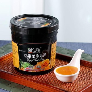 Mứt Sensini Trái Cây Nhiệt Đới Hộp 1.36kg