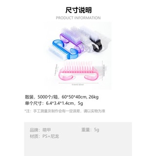 3 CÁI BÀN CHẢI NHỎ PHỦI BỤI NAIL MÀU NGẪU NHIÊN
