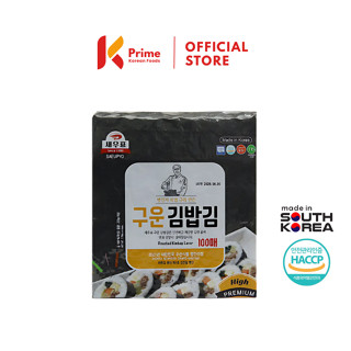 Rong Biển Cuộn Kimbap Wando Hàn Quốc – Gói 100 Lá, Loại Lớn Tiện Dụng, Lá Dày Vừa, Không Rách