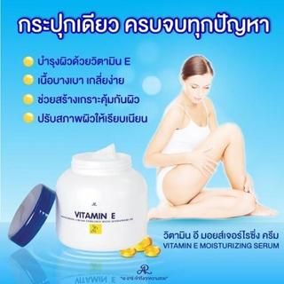 Kem Vitamin E Aron Thái Lan dưỡng ẩm