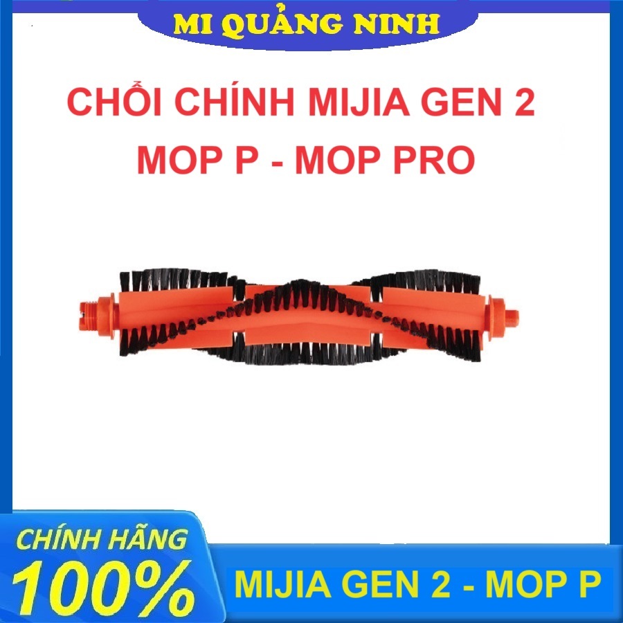 Chổi giữa/ chổi bụng Robot hút bụi Mi Mijia Mop P, Mop Pro, Mijia Gen 2
