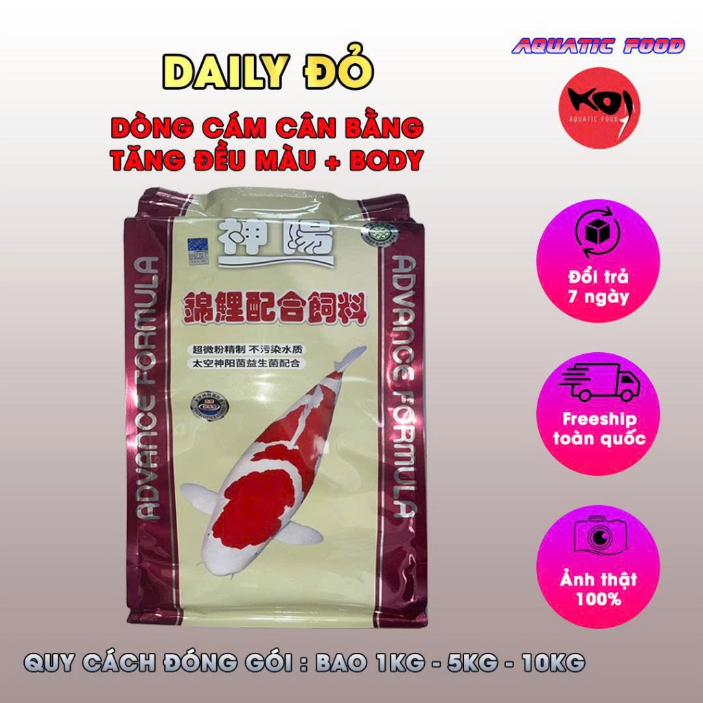 Daily đỏ 1kg - Thức ăn cá Koi