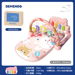 Thảm Nhạc Cho Bé Sơ Sinh  Có Đồ Chơi Cho Bé Từ 0-12 Tháng, Có Nhạc Đèn SMNT-AA-101