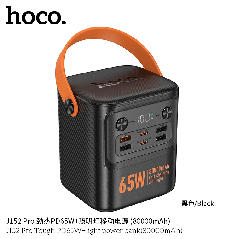 Sạc dự phòng 80000mah Hoco J152 Pro 65W sạc siêu nhanh hỗ trợ sạc laptop