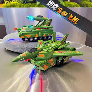 Đồ Chơi 2 in 1 Xe Tăng Có Thể Biến Hình, Đồ chơi máy bay biến hình, Xe tăng biến hình tự động,có đèn, có nhạc, Chạy Pin