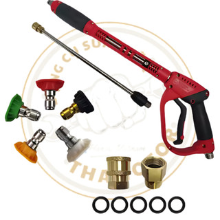Súng rửa xe cao áp Lutian, súng xịt rửa xe áp lực cao, súng rửa xe áp suất đỏ dài 100cm