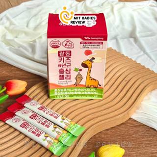 Bộ Sản Phẩm Qùa Tặng Hàn Quốc Cho Bé