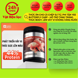 Thức Ăn Cho Cá Chép Sư Tử, Phi Tần YEE BUTTERFLY CARP - Hỗ Trợ Tăng Trắng, Thúc Body, Lên Vây Vi Không Vàng Nước