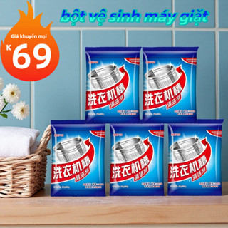 Combo 5 gói bột vệ sinh lồng máy giặt Giúp làm sạch lồng giặt hiệu quả, kháng khuẩn, khử mùi