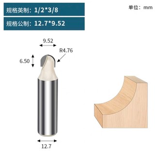 Mũi phay TIDEWAY đánh rãnh tròn cốt 12.7mm
