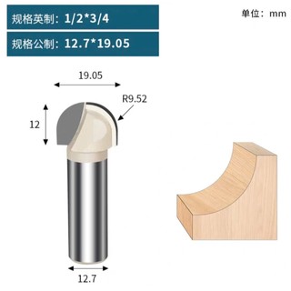 Mũi phay TIDEWAY đánh rãnh tròn cốt 12.7mm