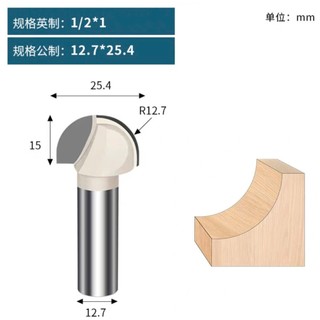 Mũi phay TIDEWAY đánh rãnh tròn cốt 12.7mm