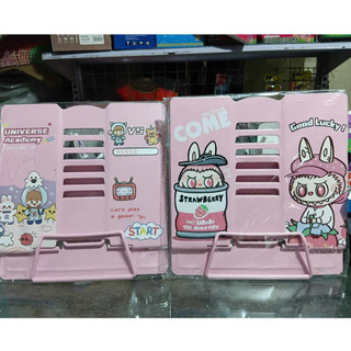 Kẹp sách chống cận cho bé