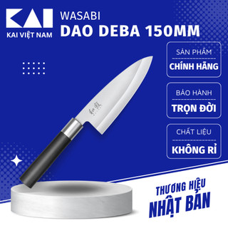 Dao lọc thịt cá Nhật Bản cao cấp Kai Wasabi Black Deba dao tay phải KAI 6715D (150mm)