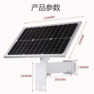   HD Vat 8% Bộ Pin Năng Lượng Mặt Trời 40W-20AH 30AH  nguồn 12V cho camera  đèn,có giá phân phối sỉ 