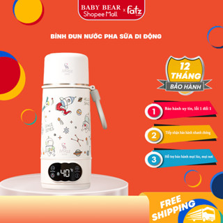  Bình đun nước pha sữa cầm tay Moaz BeBe MB058 Universe - MB114 dung tích 500ml nhỏ gọn tiện lợi bảo hành 12 tháng 