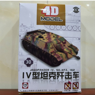 Mô hình tỉ lệ 1:72 Modern Vehicle Jagopanzer IV Grizzly Assault PanzerKampfWagen (4D)