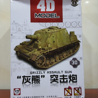 Mô hình tỉ lệ 1:72 Modern Vehicle Jagopanzer IV Grizzly Assault PanzerKampfWagen (4D)