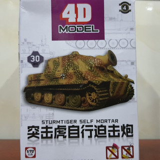Mô hình tỉ lệ 1:72 Modern Vehicle Jagopanzer IV Grizzly Assault PanzerKampfWagen (4D)