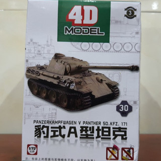 Mô hình tỉ lệ 1:72 Modern Vehicle Jagopanzer IV Grizzly Assault PanzerKampfWagen (4D)