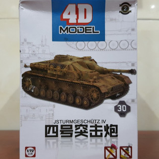 Mô hình tỉ lệ 1:72 Modern Vehicle Jagopanzer IV Grizzly Assault PanzerKampfWagen (4D)