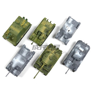 Mô hình tỉ lệ 1:72 Modern Vehicle Jagopanzer IV Grizzly Assault PanzerKampfWagen (4D)