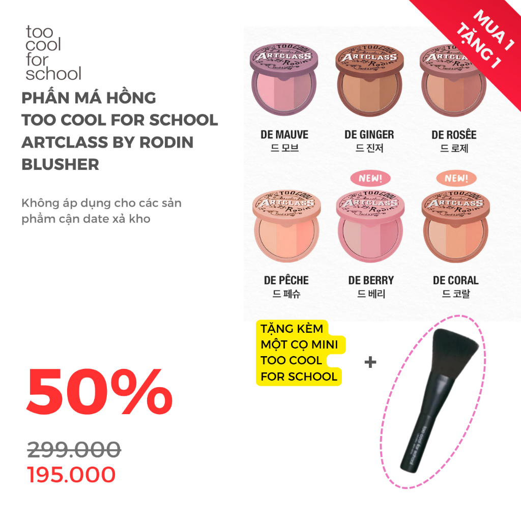 Phấn má hồng / tạo khối Too Cool By Rodin Blusher/ Shading | BigBuy360 - bigbuy360.vn