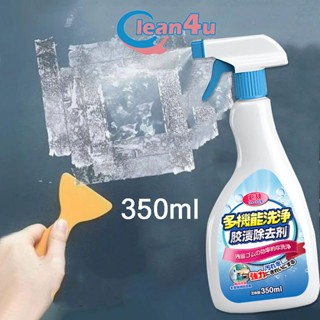 Dung dịch tẩy băng keo, nhựa đường dung tích 350ml tẩy sạch các vết keo cứng đầu, decal
