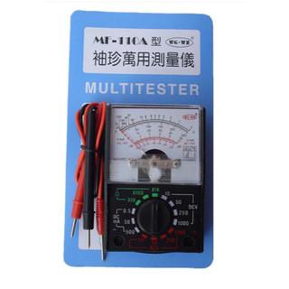 Đồng Hồ Vạn Năng Kim Mini Nhỏ Gọn