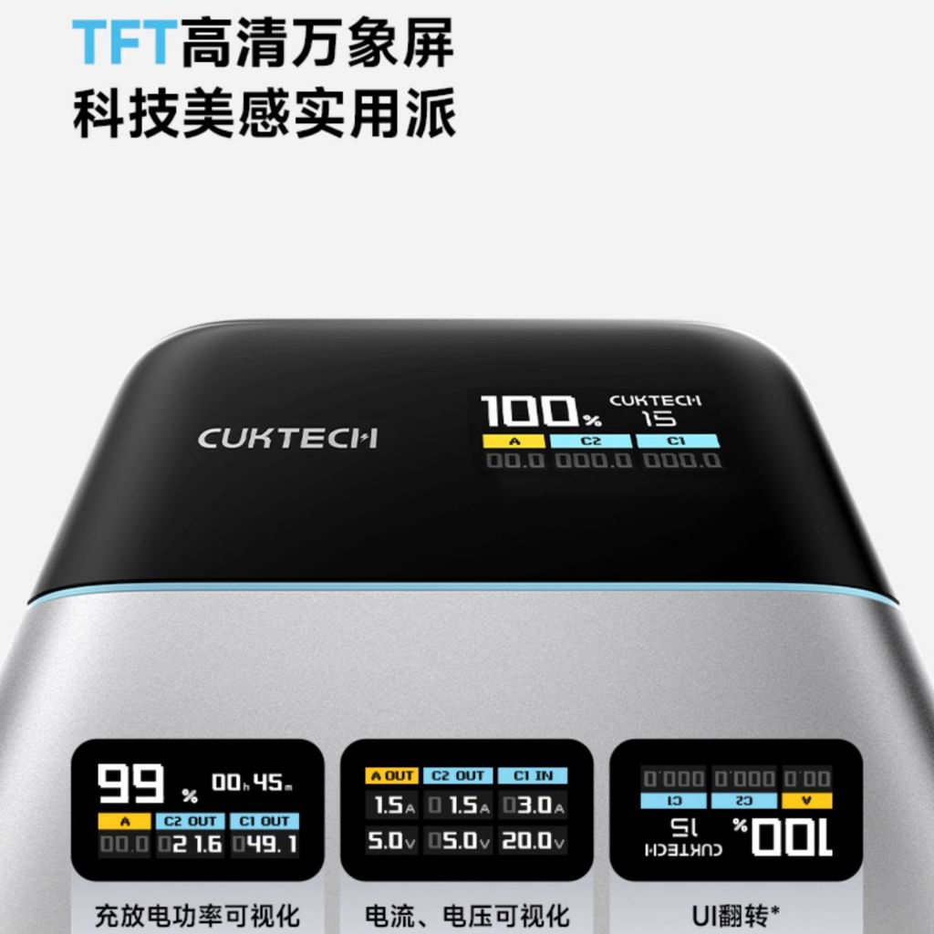 Sạc Dự Phòng Cuktech 15 Air 15000mAh 100W 2C1A  PD3.1 PPS2.0 GAN Silicon Carbon PB150S - Bảo Hành 18 Tháng | BigBuy360 - bigbuy360.vn