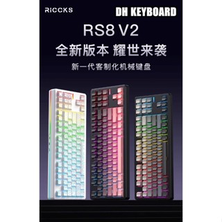 ( NEW- SẴN )Riccks RS8 v2   Bàn Phím Cơ Không Dây  | Mạch Xuôi | Led RGB | FULL FOAM gõ ngon