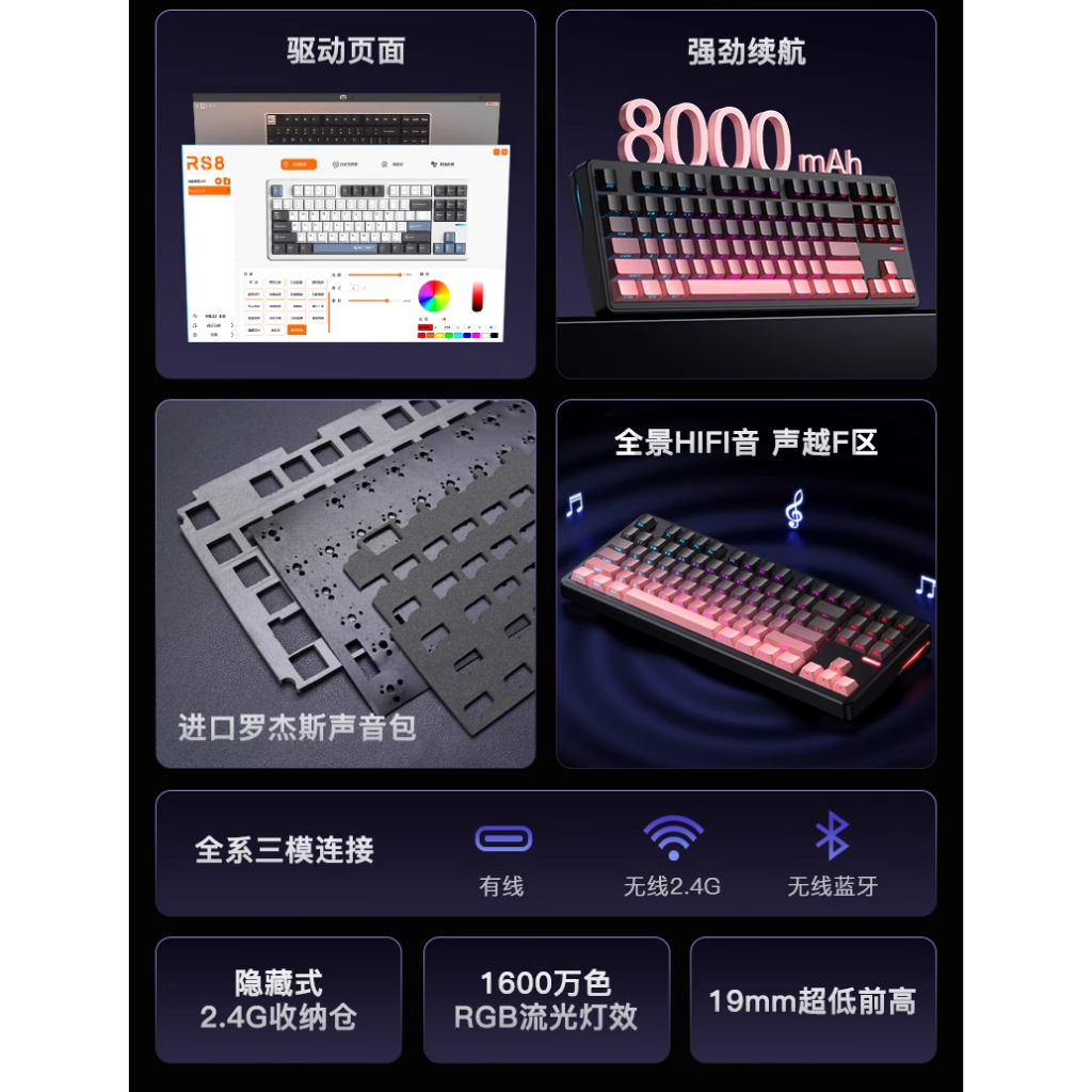 ( NEW- SẴN )Riccks RS8 v2   Bàn Phím Cơ Không Dây  | Mạch Xuôi | Led RGB | FULL FOAM gõ ngon | BigBuy360 - bigbuy360.vn